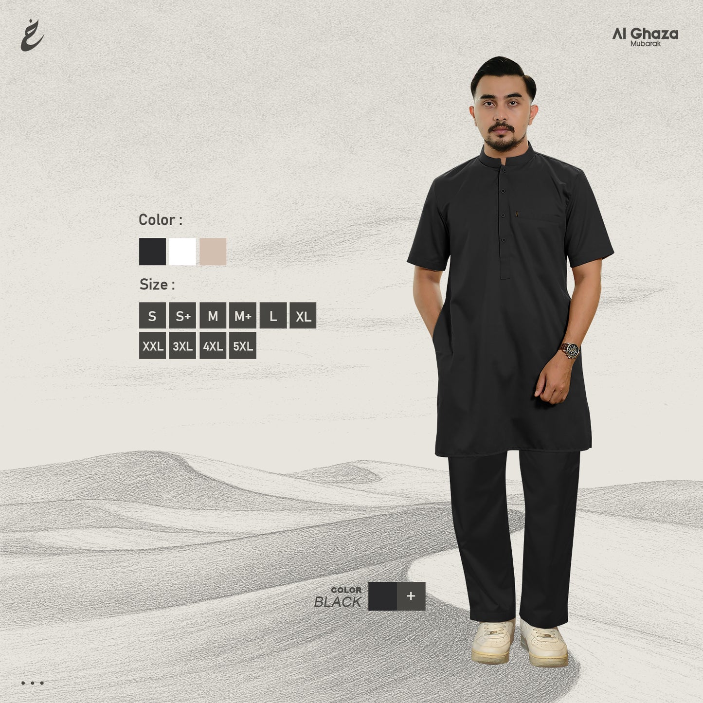 Kurta Omar Dewasa Lengan Pendek